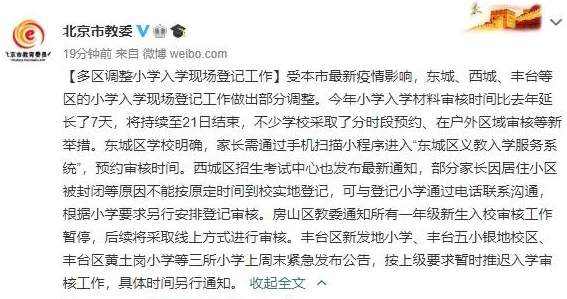 欧洲姓交大大赛最新赛事结果因故暂停比赛后续安排将另行通知