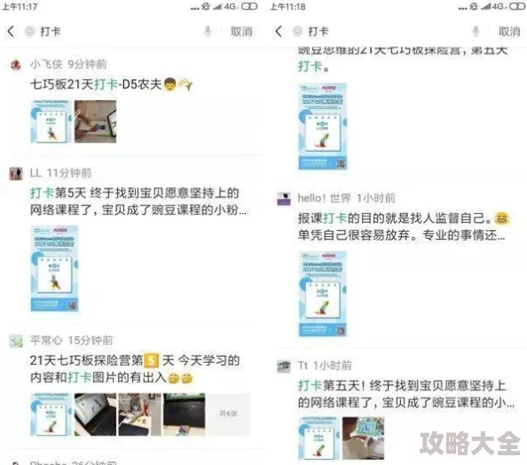 转化大师突破百万用户持续优化算法提升转化效率