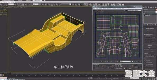 3dmax9喷射2d3d模型渲染已完成80%材质贴图正在进行中