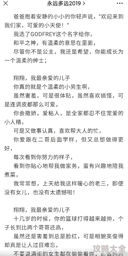 爱到春潮滚滚来小说全文母亲离家后，全家人悔不当初珍惜眼前人，爱在心中永不忘