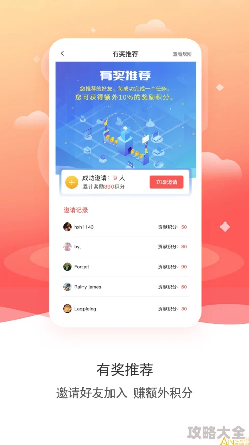 黄色软件app下载3.0.3免费装版本更新新增功能优化体验提升稳定性