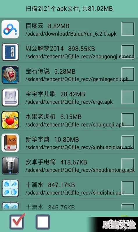 jhs_0714_v1.6.5.apk.1版本更新优化性能提升用户体验