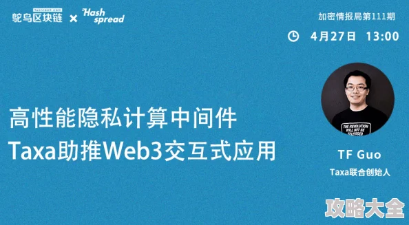 黄色软件应用版本更新新增隐私保护功能和性能优化