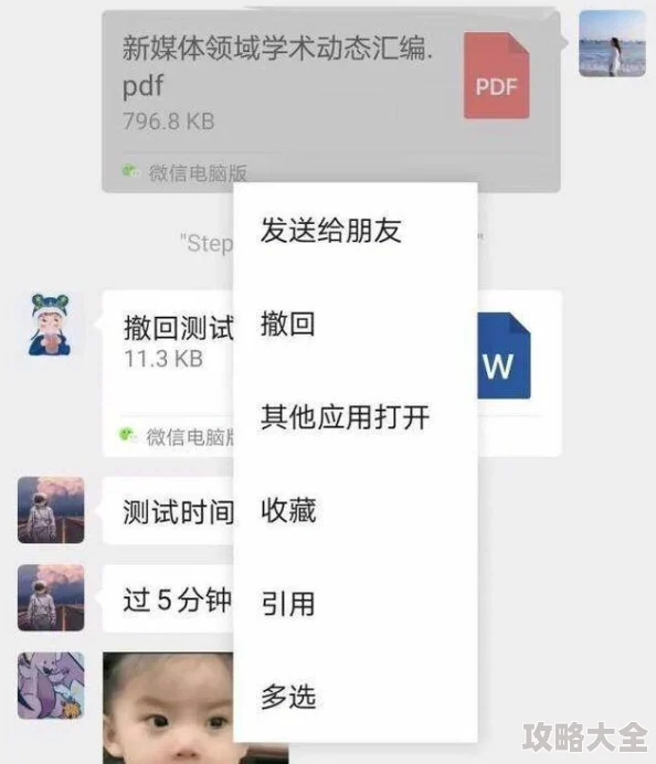 辣文集合持续更新精彩内容火热上线