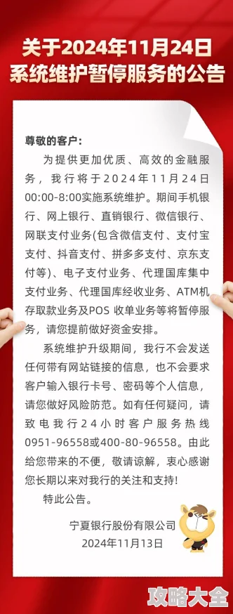 色妺妺视频网服务器升级维护中敬请期待