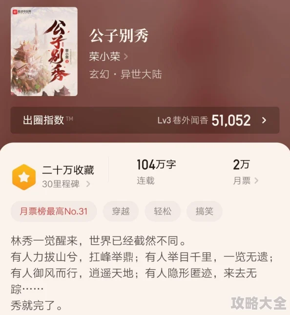 大学门卫老秦无删全集73乐文小说积极向上勇敢追梦努力奋斗成就未来