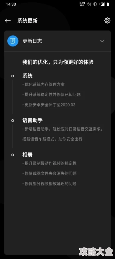 叉逼逼开发团队正努力优化用户体验提升稳定性并修复已知问题