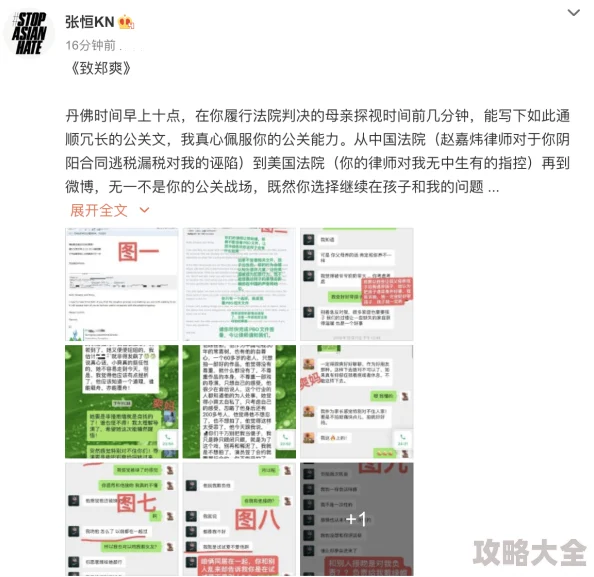 黑料吃瓜网.su永久有效资源更新优化访问速度提升