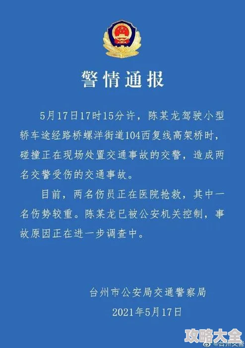 地铁高H最新进展已更新至第十八章车厢内拥挤不堪