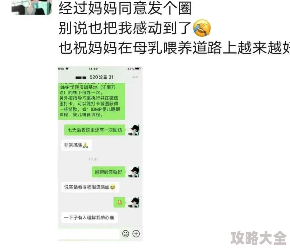 老师喂我吃她的奶水脱她胸罩进度更新：内容已被删除，用户已封禁，相关信息正在进一步调查中