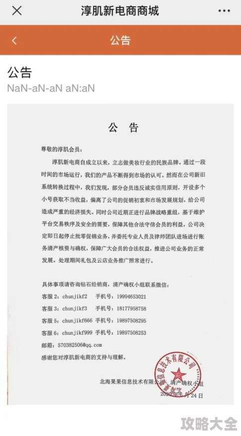 红桃官方隐藏人口疑似出现新线索调查仍在进行中