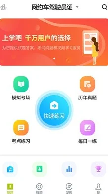 看污漫软件版本更新新增多种阅读模式和优化用户体验