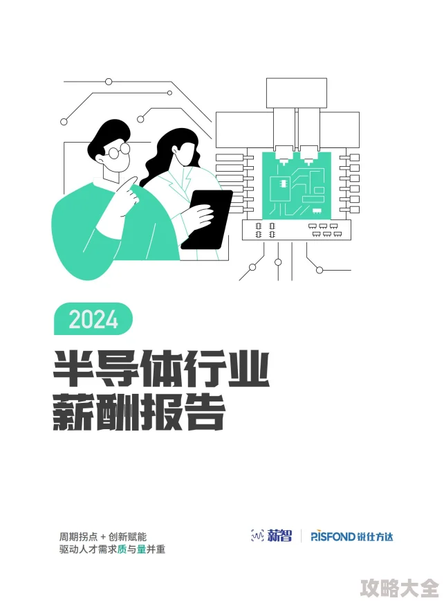 航海王燃烧意志：2024最新热门装备取舍与留存全攻略