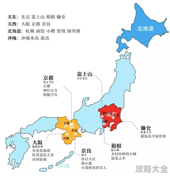 日本三区四区免费高清不卡资源更新至第10集新增多条线路选择