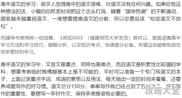 我被调教成M的经历训练进入新的阶段开始学习更高级的技巧