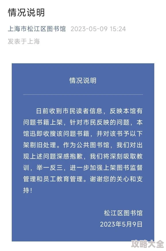 风情不摇晃小说在线阅读全文最新章节已更新至第100章大结局即将揭晓