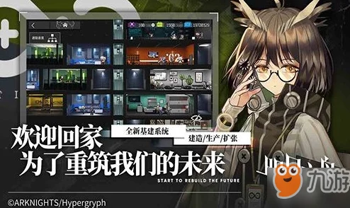 《明日方舟》最新热门问题解析：为何干员无法部署上阵？