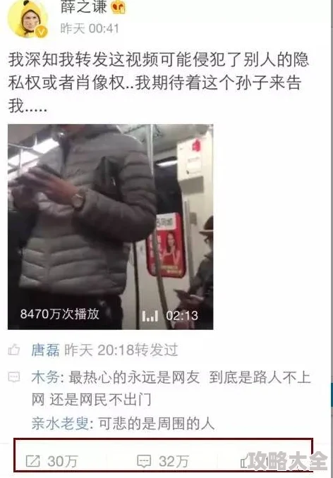 阿公抱着我边摸边吃奶视频温馨提示：该视频内容可能涉及违法行为，请勿传播或观看