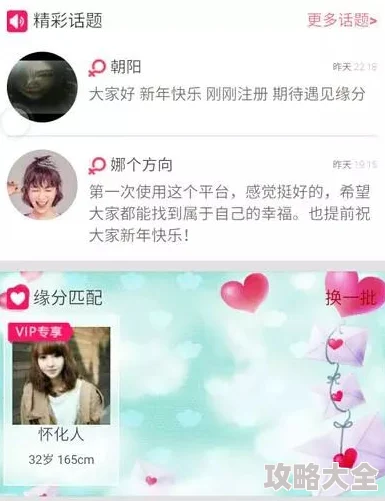 男女嘿嘿嘿视频上传完毕高清完整版现已上线