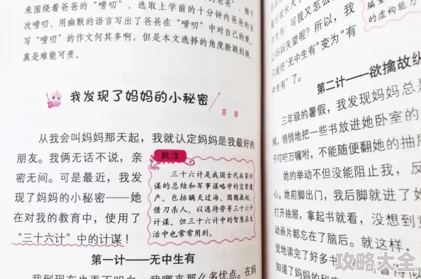 看了下面流的作文一千字构思完善初稿完成五百字还需润色