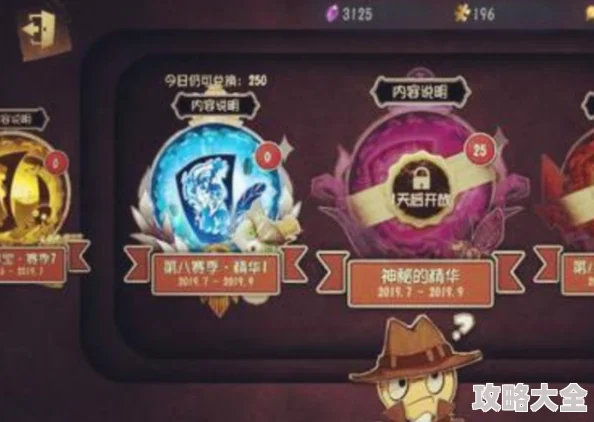 第五人格儿童节盛典：追忆童年时光，完成任务赢取限定碎片&热门新装扮！