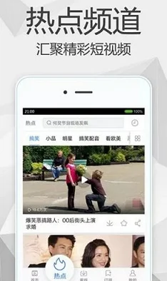 黄台app下载版免费下载版本更新至v2.0.0新增多种滤镜和美颜功能