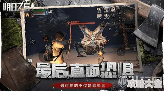 《明日之后》游戏热门攻略：最新御寒棉帽配方及详细制作方法介绍