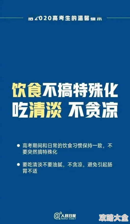 男女上下拱120秒挑战进行中剩余30秒加油坚持