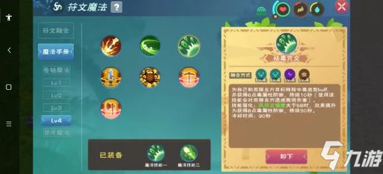 2024最新热门！创造与魔法游戏全攻略：食物BUFF效果大全及搭配指南