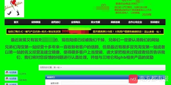 毛片永久新网址首页网址更新维护中预计24小时内恢复访问