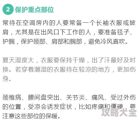 男女嗟嗟疼还往里寒后续调查仍在进行中相关部门已介入处理事件真相有待进一步公开