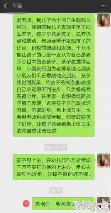 饥渴女人很黄很黄的口述帖子已删除，相关内容违规