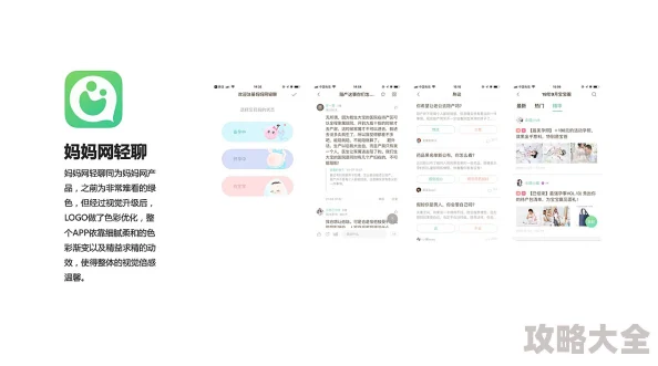 百媚app全新版本上线体验升级更多精彩等你发现