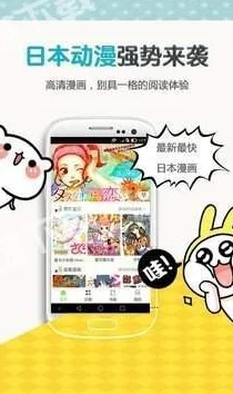 歪歪漫画登录页面免费看漫画秋蝉探索免费漫画资源登录入口及秋蝉漫画在线阅读方法