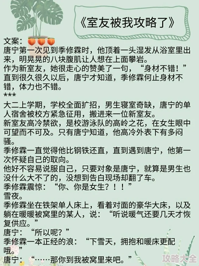 小狼狗一只白糖兔txt笔趣阁最新章节已更新至第120章甜蜜番外即将上线