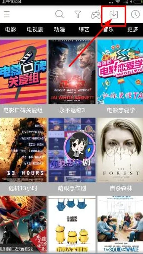 porn中国影片资源更新至2024年10月并新增多个分类