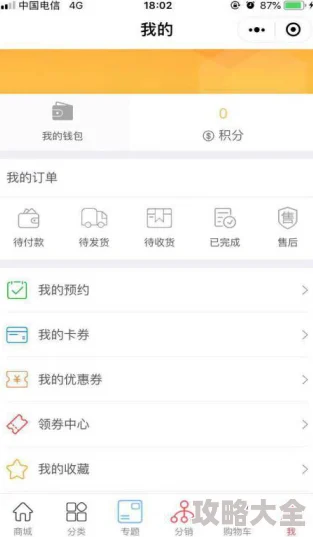 成人伊人作品审核已通过现已上线各大平台欢迎观看