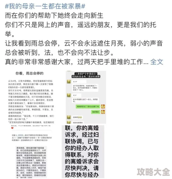 男生操女生网站访问受限维护中预计恢复时间另行通知