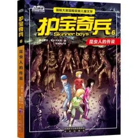 91精品国产丝袜寻龙宝藏勇敢追梦探索未知收获希望与快乐