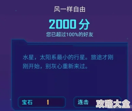 大道争锋2024新手速成秘籍：掌握高效玩法技巧，助你快速升级称霸热门榜单