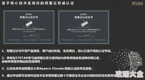 云过是非研发团队已完成核心代码编写进入内部测试阶段