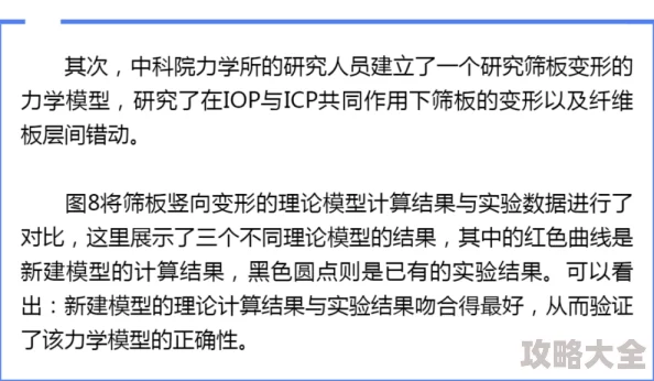 啊用力嗯近日科学家发现一种新型材料可显著提高电池效率