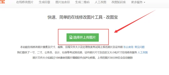 怎么获取禁漫天堂的地址据传地址经常变更需通过特殊渠道才能访问