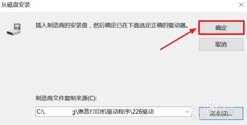 电脑怎么连接打印机安装方法USB连接网络连接无线连接驱动安装详细步骤