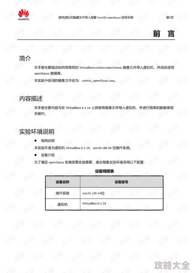 欧美性bbb4k高清资源持续更新每日新增数百部影片