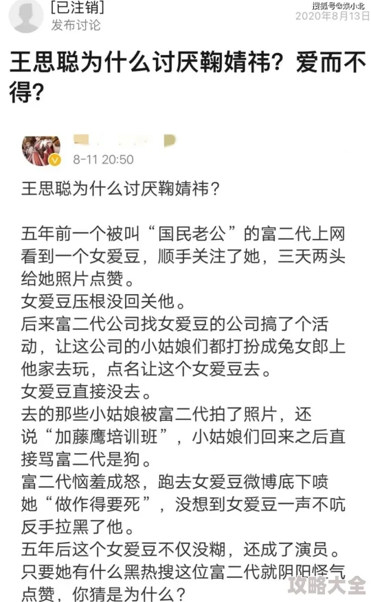 男生将坤坤申请女生的定眼云开申请结果已出静待佳音命运的齿轮开始转动