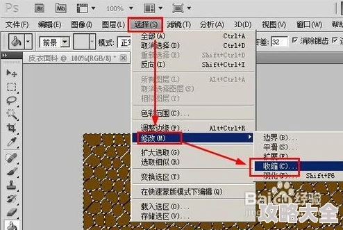 白沉香ps去布料图片图片处理完毕已上传网盘