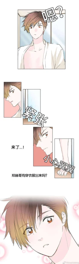 羞羞歪歪漫画隐藏的秘密花园等你探索完整版