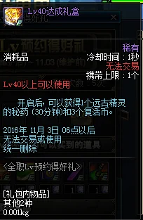 2024最新热门！《第五人格》TapTap信封获取攻略及预约奖励详解