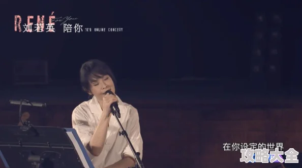 就去吻五月天五月天将在下个月举行全球巡演，带来全新音乐体验